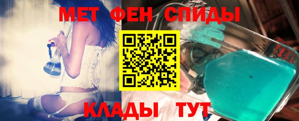 Кокаин  Марихуана  Каменск-Уральский  Конопля  Вход с VPN  Меф  A-PVP СК кристаллы  Меф МЯУ МЯУ   ГАШИШ 