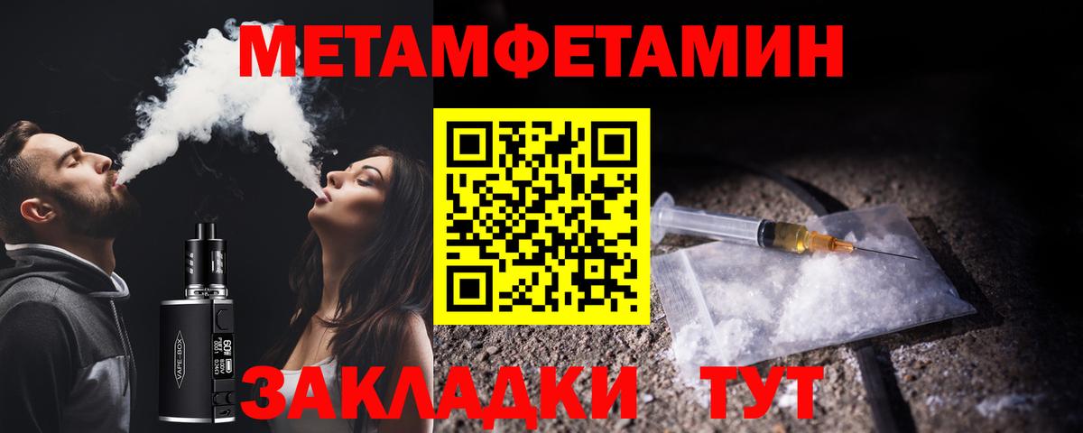 МЕТАМФЕТАМИН витя  МЕТАМФЕТАМИН витя  Каменск-Уральский 