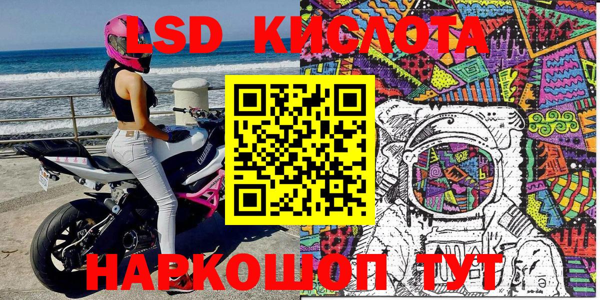 Наркотические марки 1,8мг  Наркотические марки 1,8мг  Марки N-bome  Вход с VPN  Каменск-Уральский 