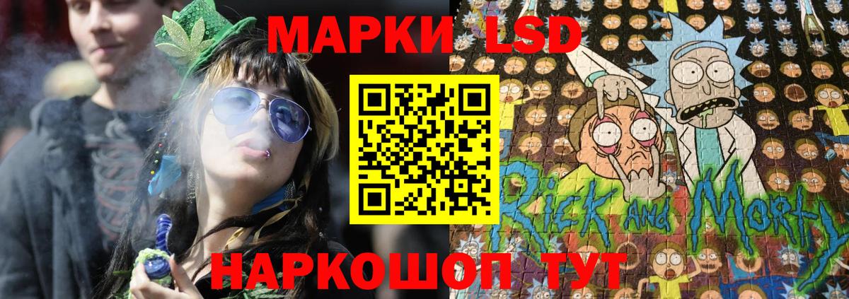 Марки N-bome 1,8мг Каменск-Уральский