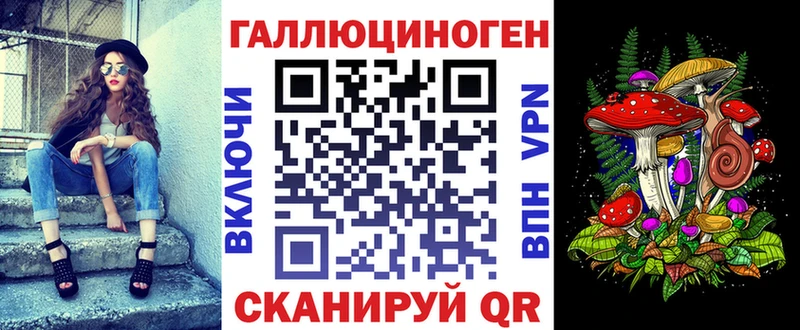 Псилоцибиновые грибы Magic Shrooms  где купить наркоту  Каменск-Уральский 