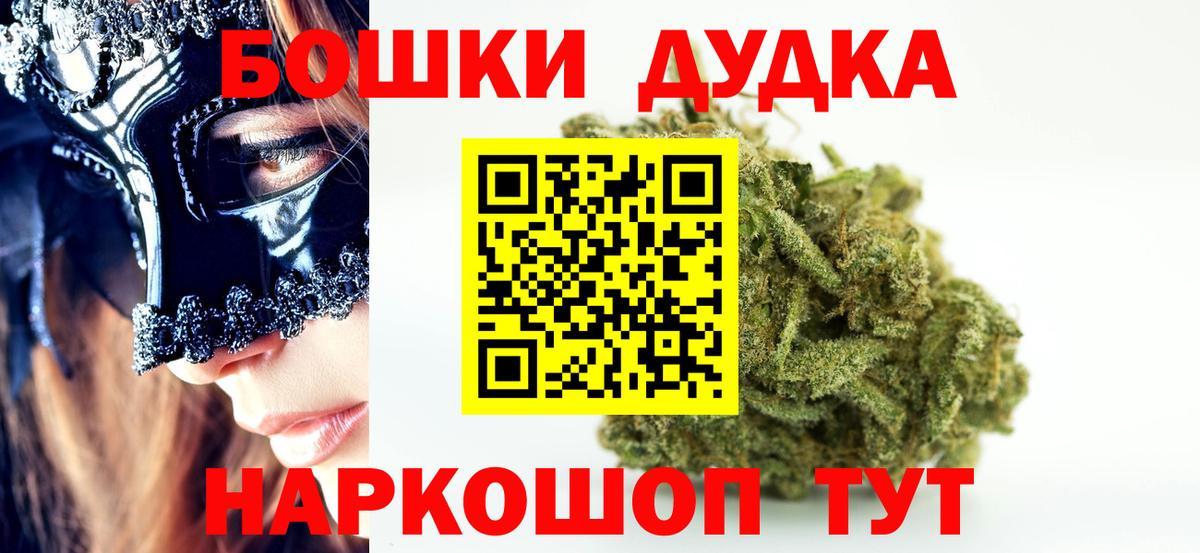 Каменск-Уральский  Конопля Amnesia  Каннабис индика  Вход с VPN 