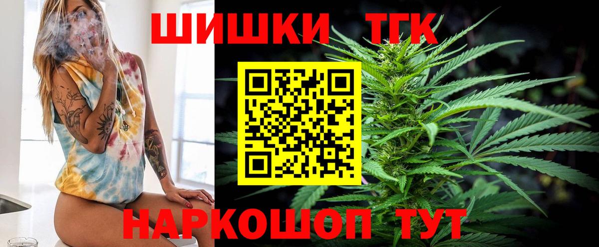 Марихуана VHQ  Бошки Шишки гибрид  Канабис LSD WEED  Каменск-Уральский  Бошки Шишки LSD WEED 