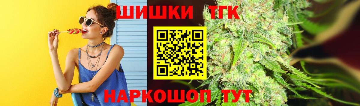 Конопля Ganja Каменск-Уральский