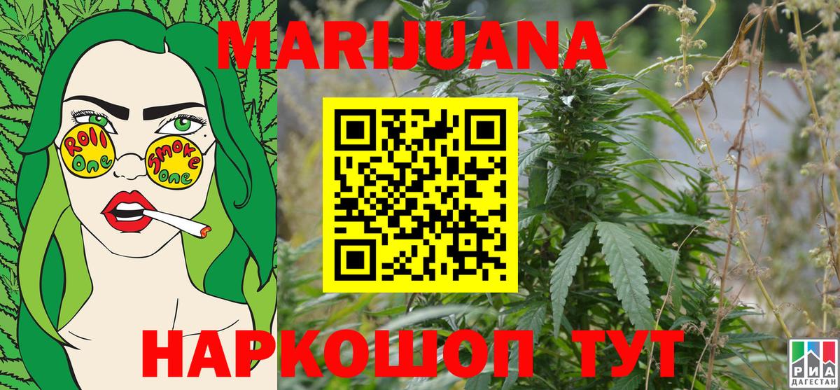 Канабис планчик Каменск-Уральский